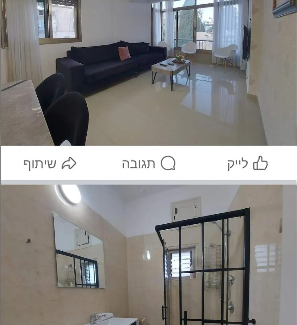 דירה חיפה Laila Home3